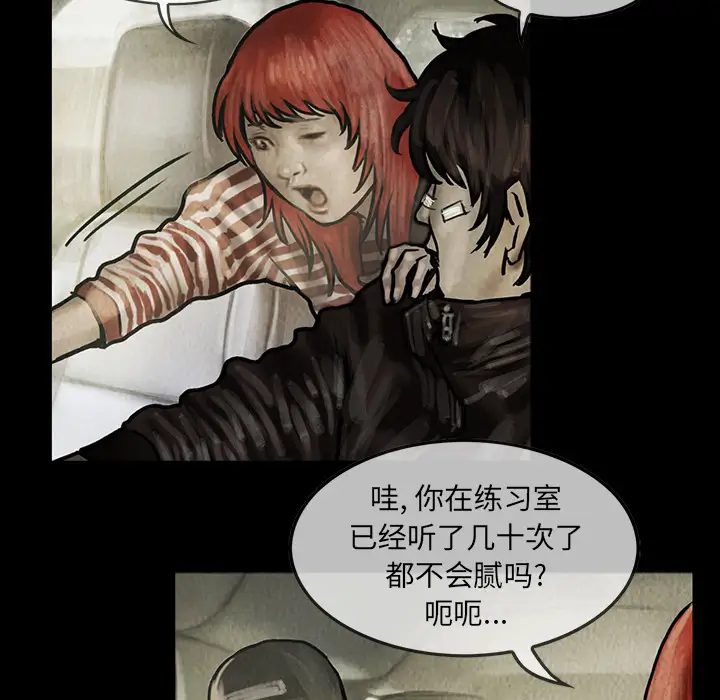 巫女第12章