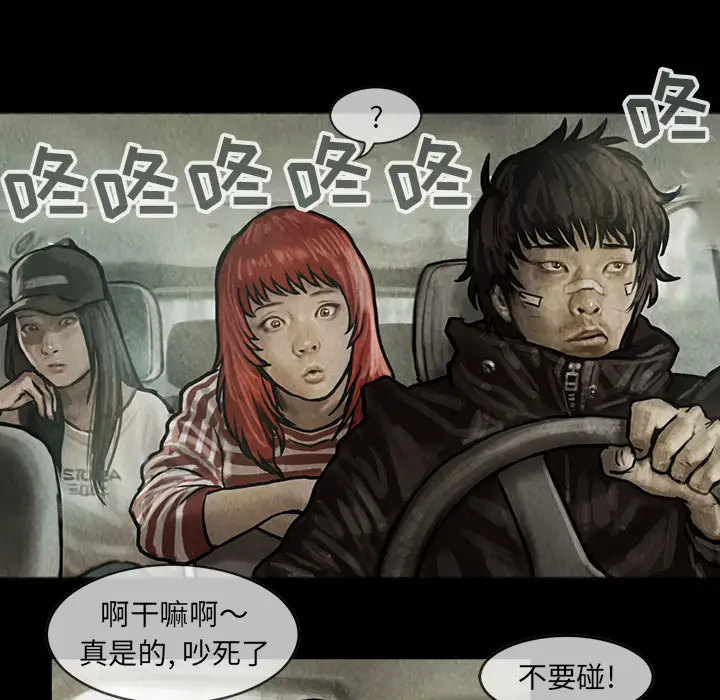 巫女第12章