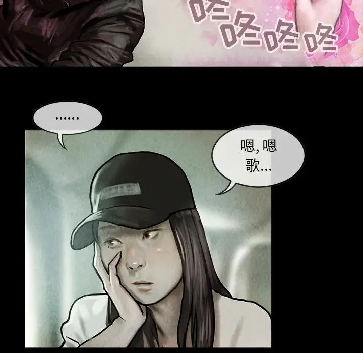 巫女第12章