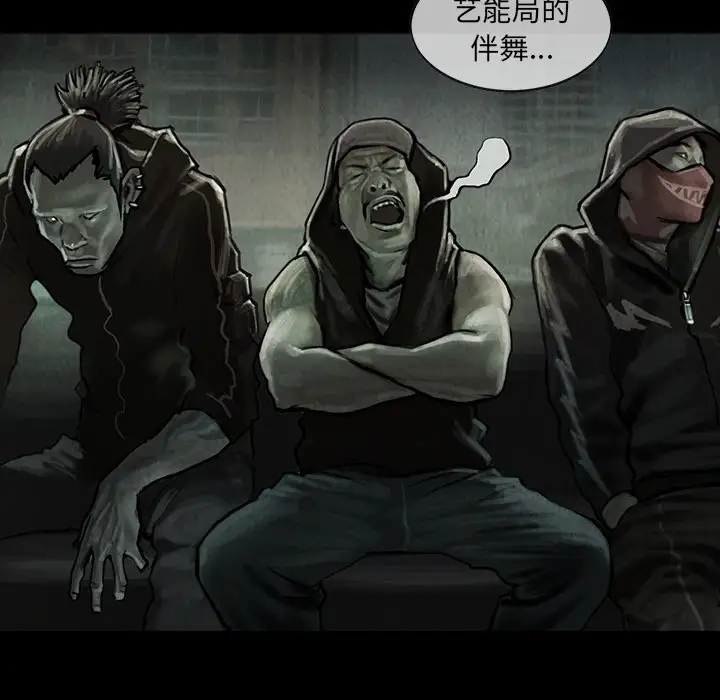 巫女第12章