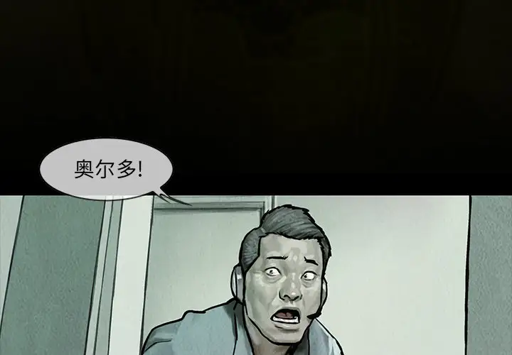 巫女第13章