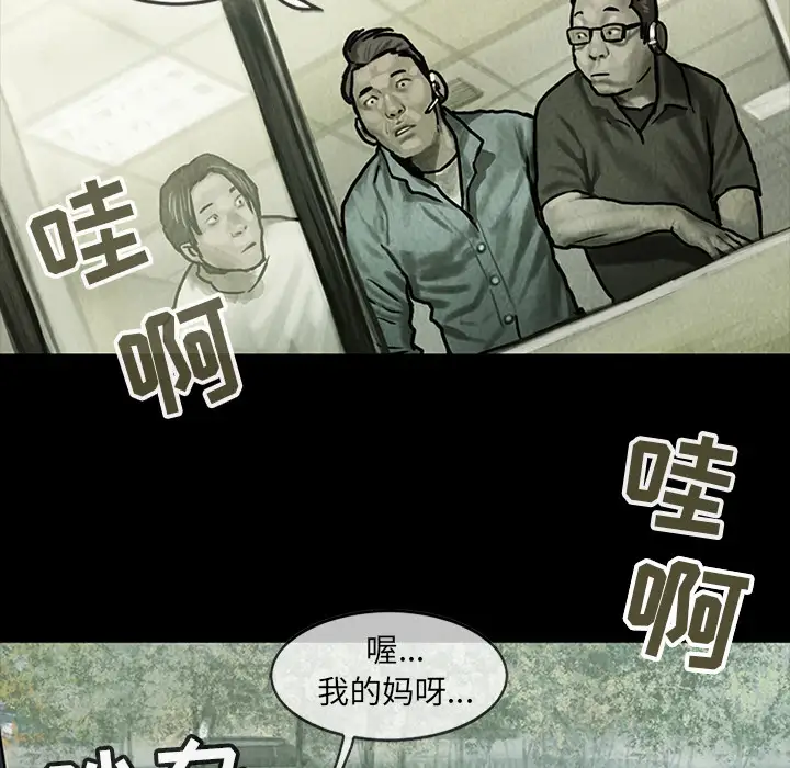 巫女第13章