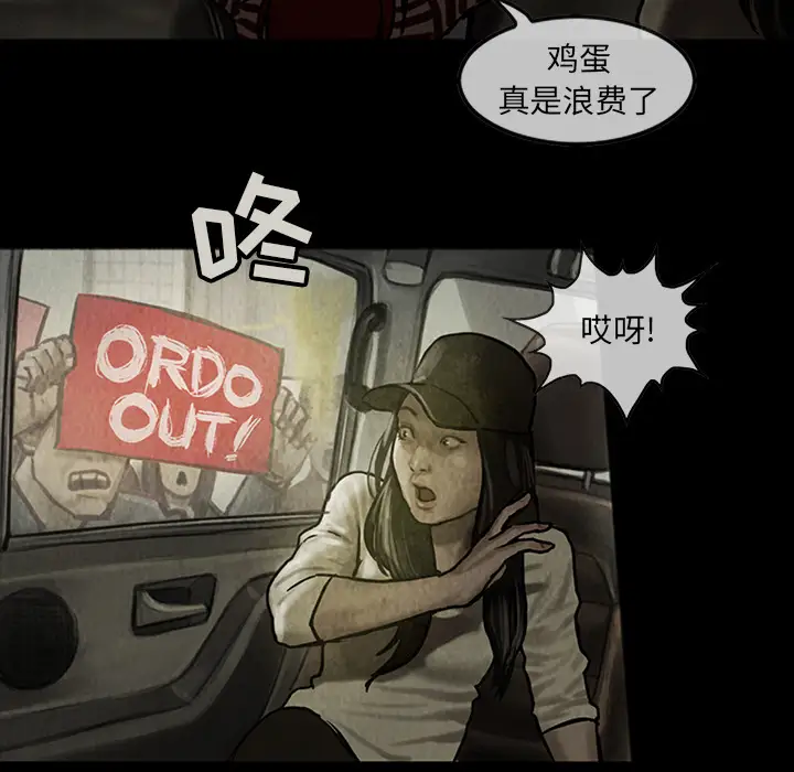 巫女第13章