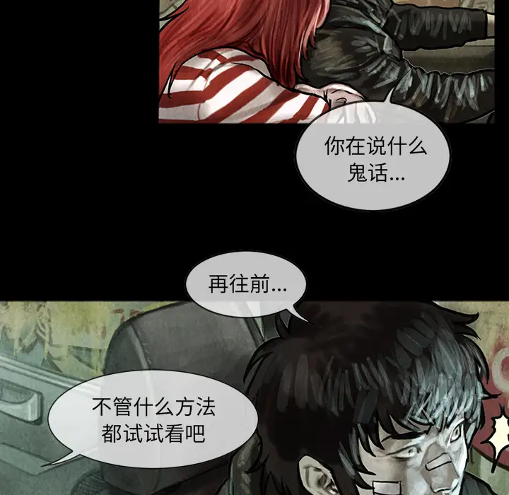巫女第13章