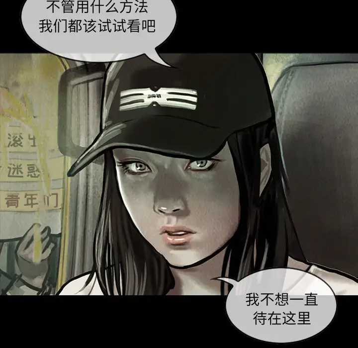 巫女第13章