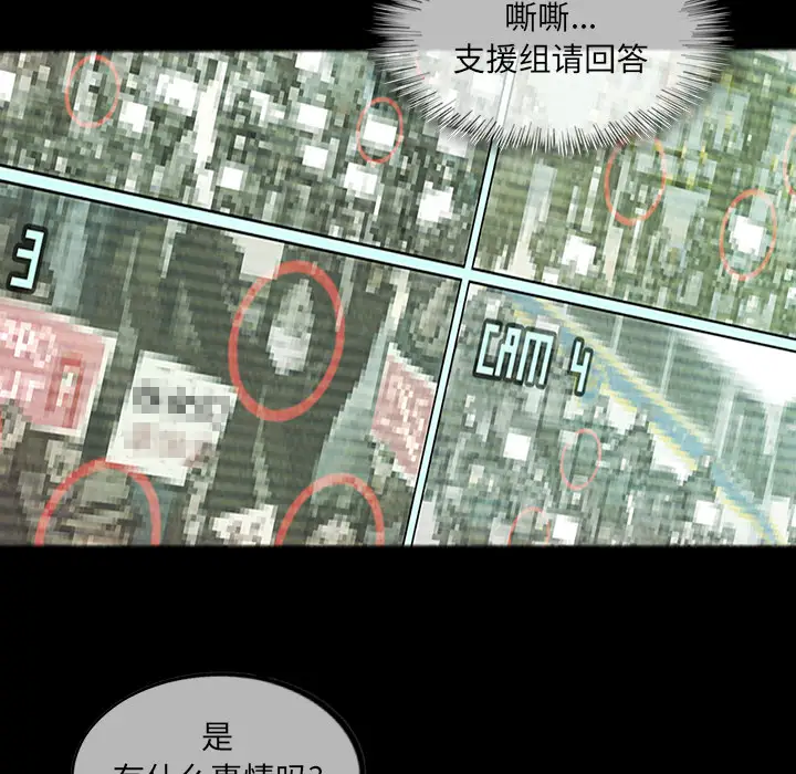 巫女第13章