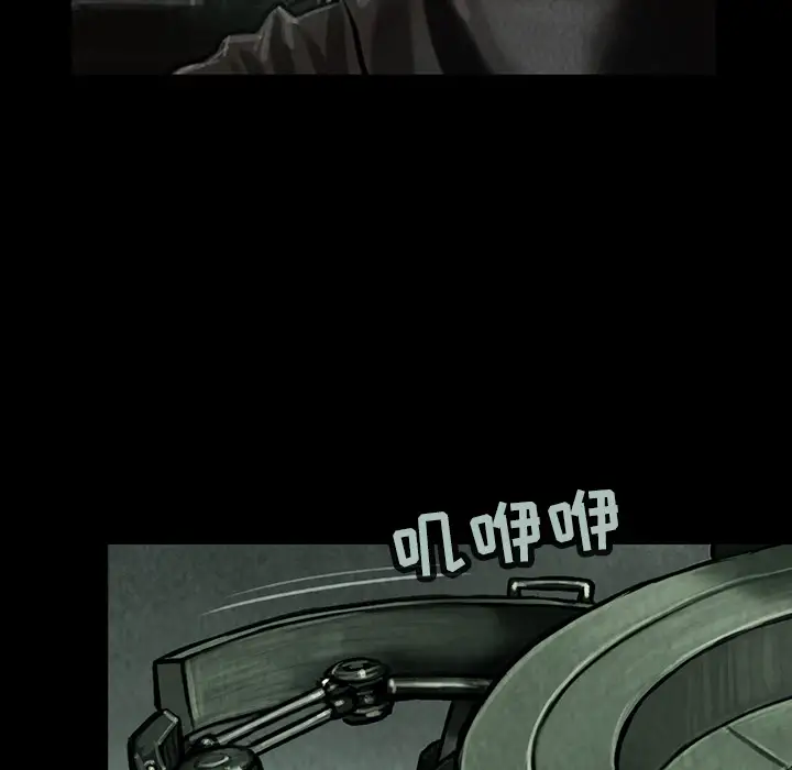 巫女第13章
