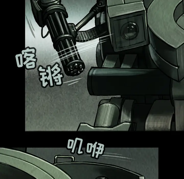 巫女第13章