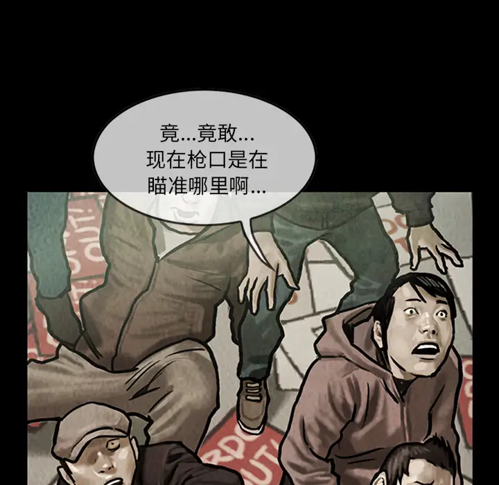 巫女第13章