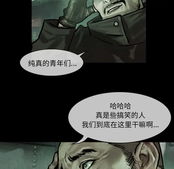 巫女第14章