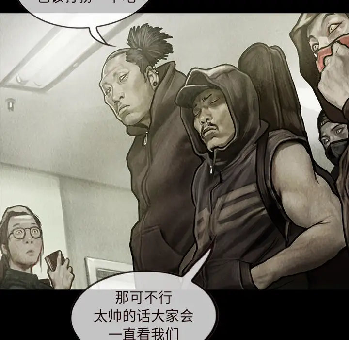 巫女第14章