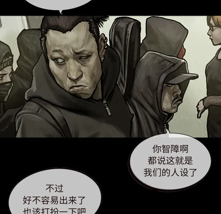巫女第14章