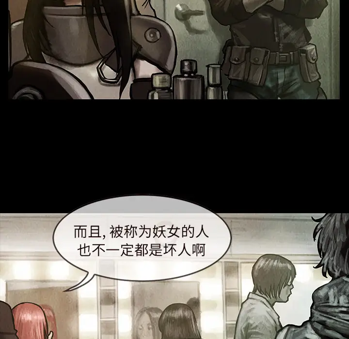 巫女第14章