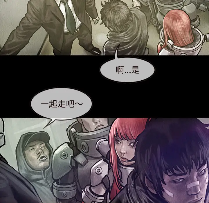 巫女第15章