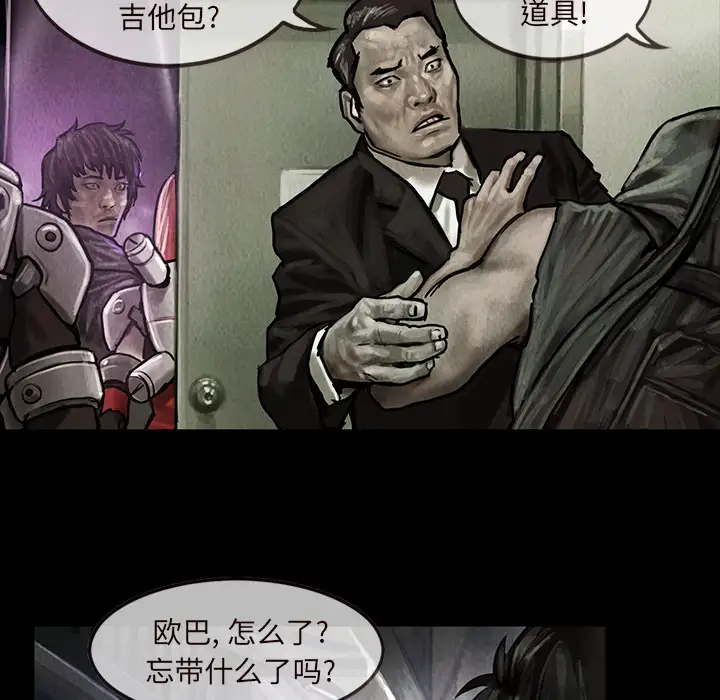 巫女第15章