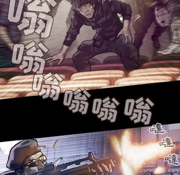 巫女第15章