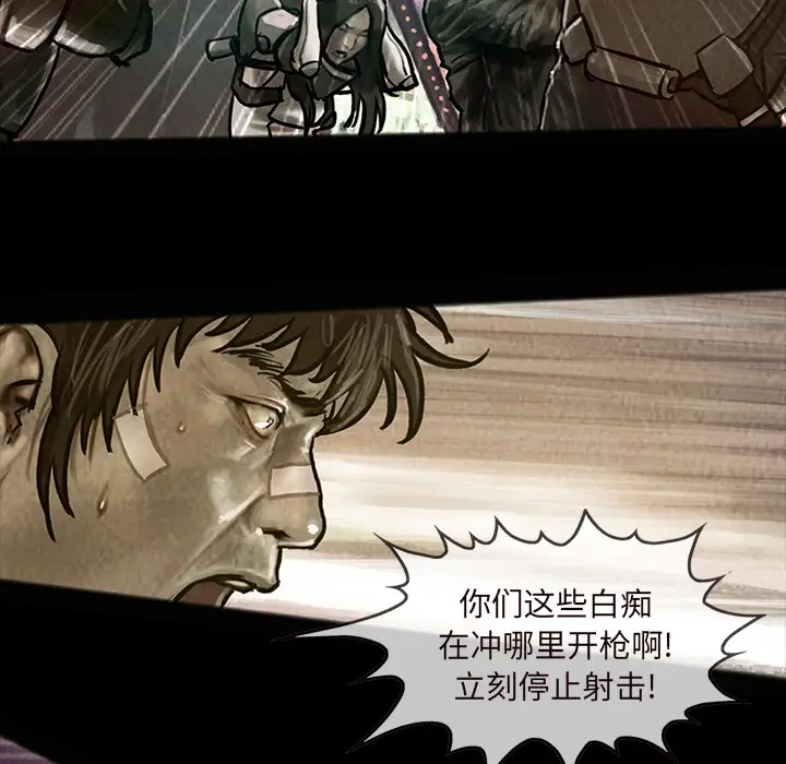 巫女第15章