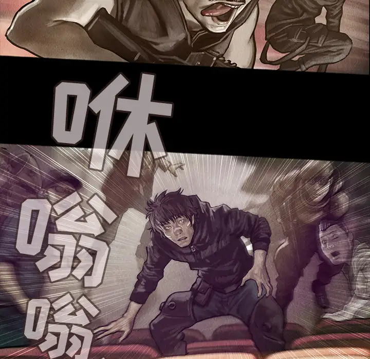 巫女第16章