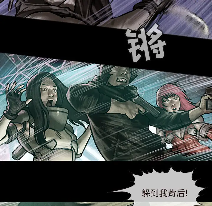 巫女第16章