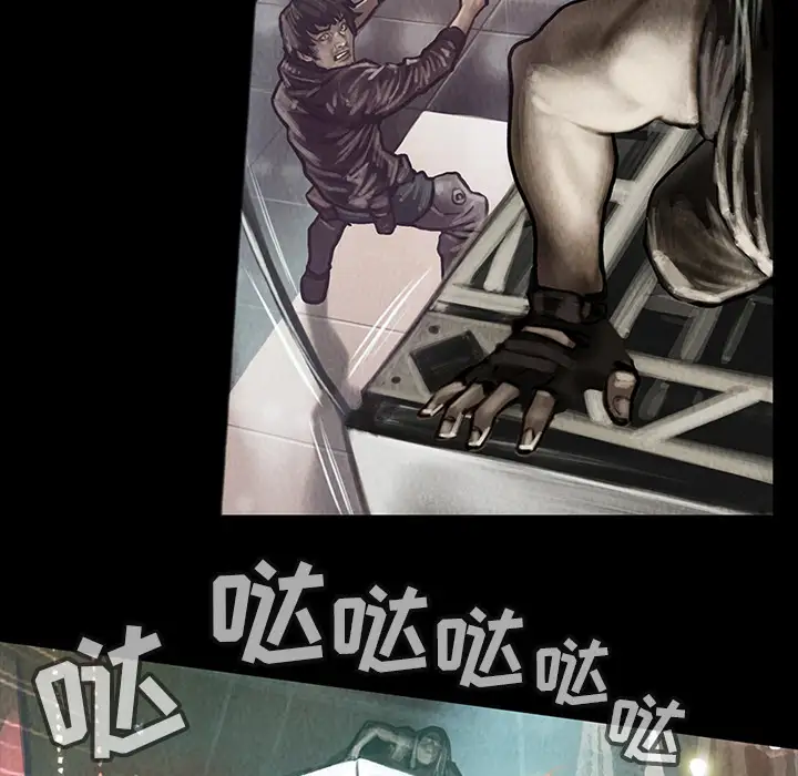 巫女第16章