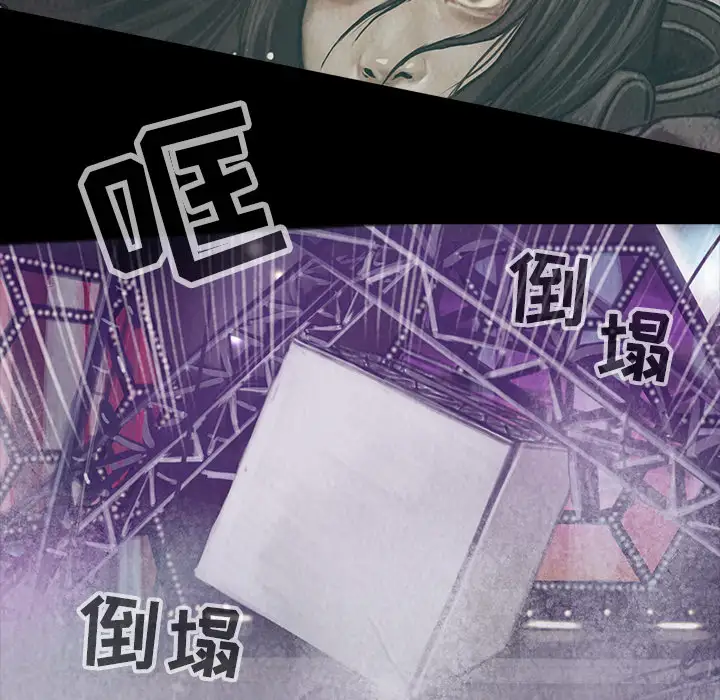 巫女第16章