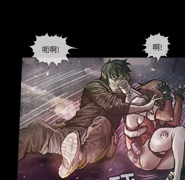 巫女第16章