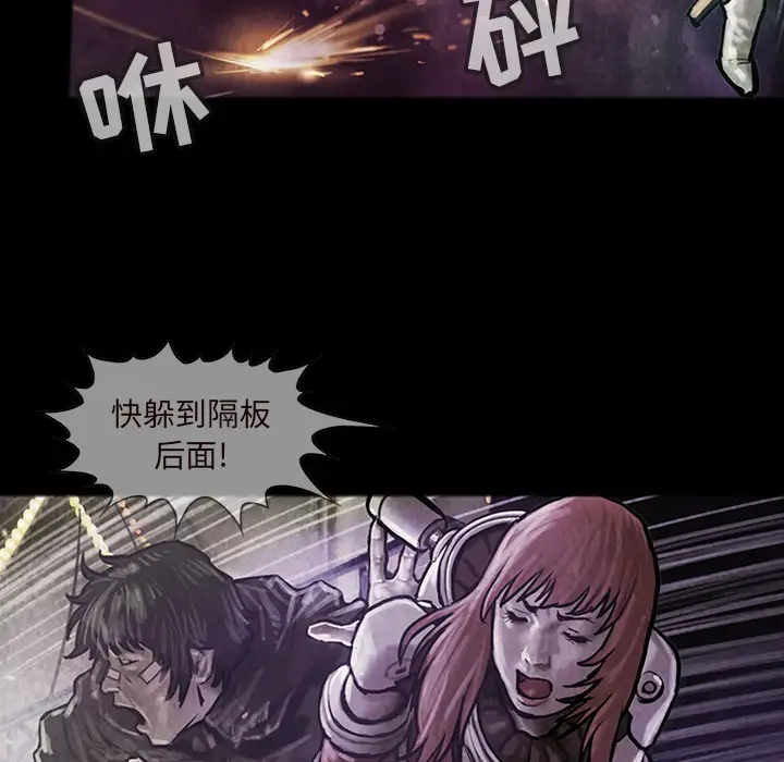 巫女第16章