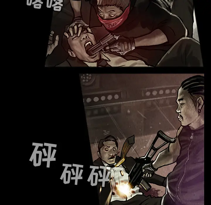 巫女第16章
