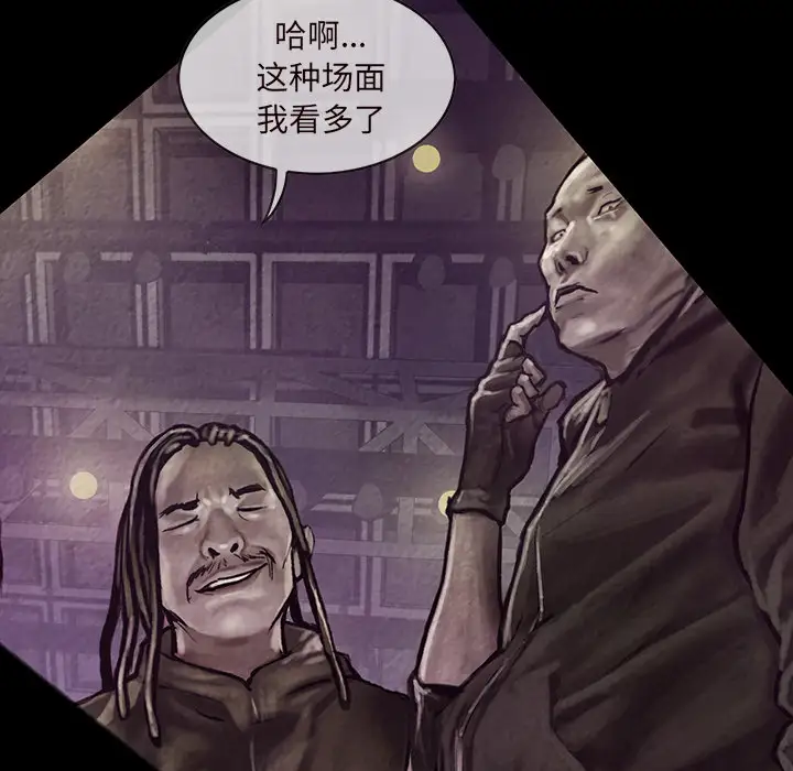 巫女第16章