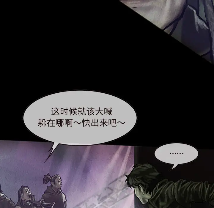 巫女第16章
