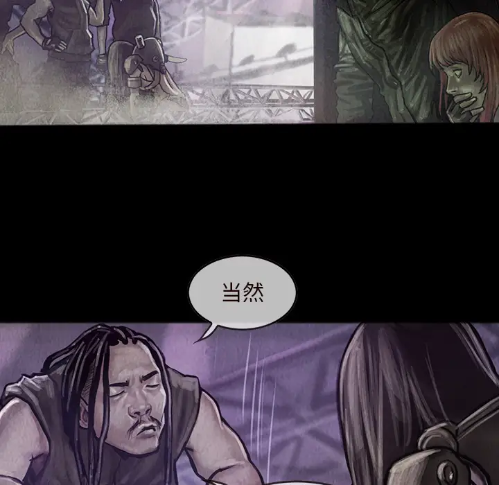 巫女第16章
