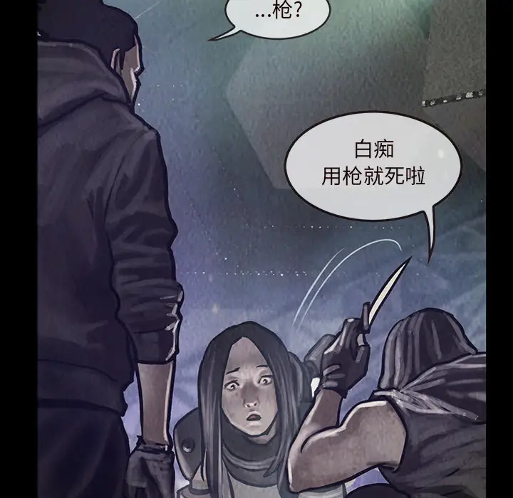 巫女第16章