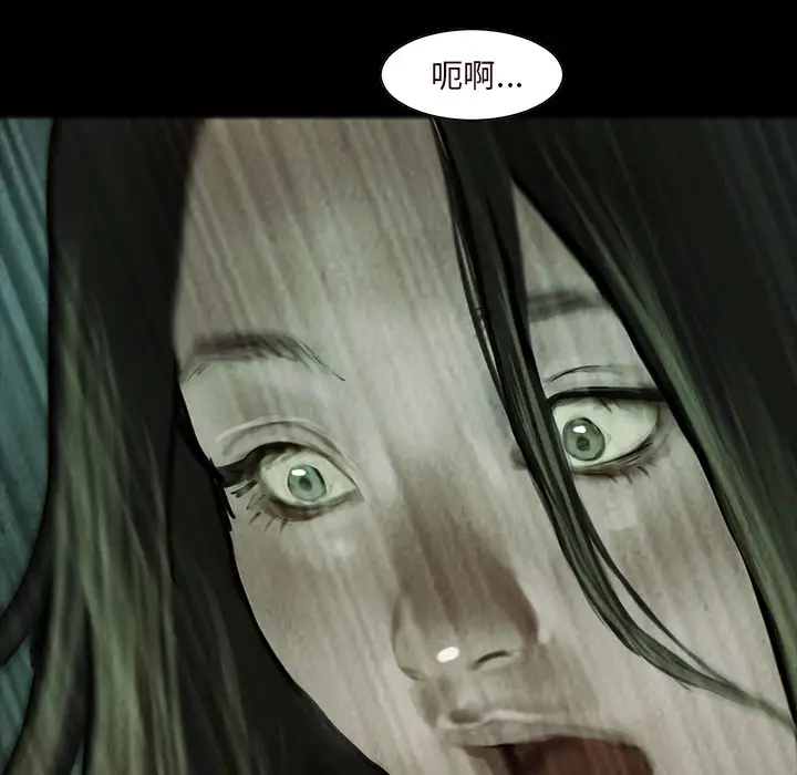 巫女第16章
