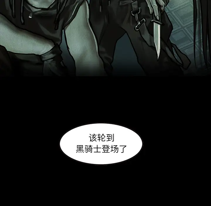 巫女第16章