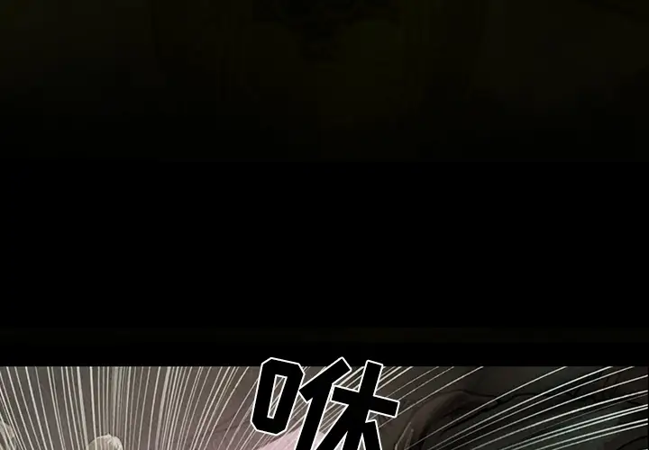 巫女第17章
