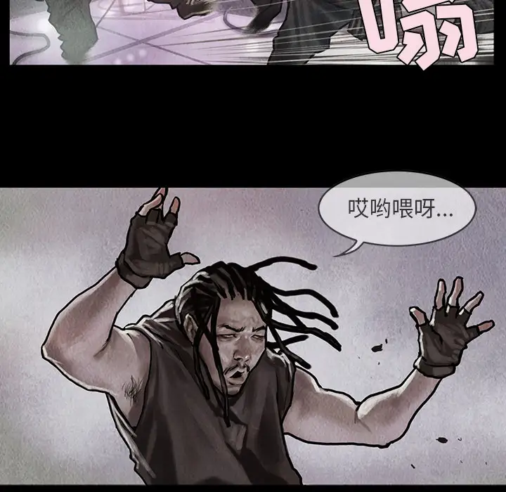 巫女第17章