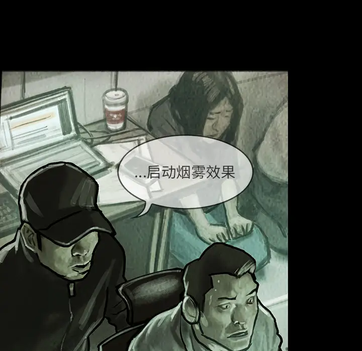 巫女第17章