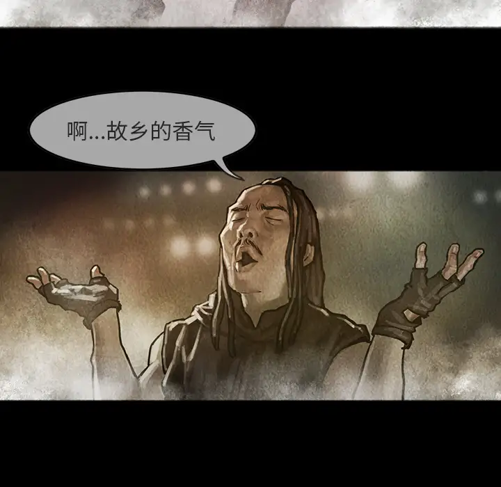 巫女第17章