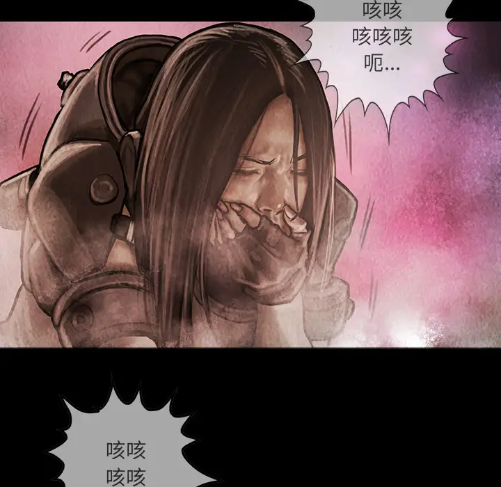 巫女第17章