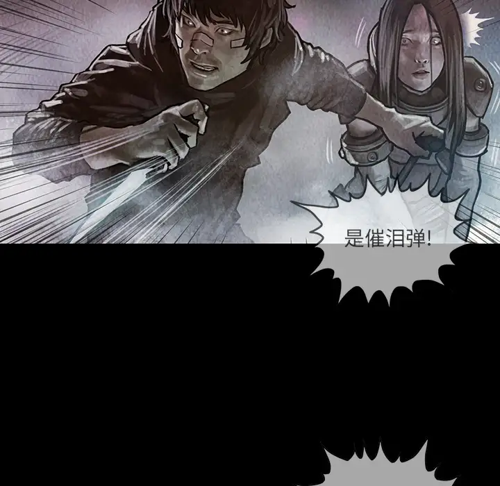 巫女第17章