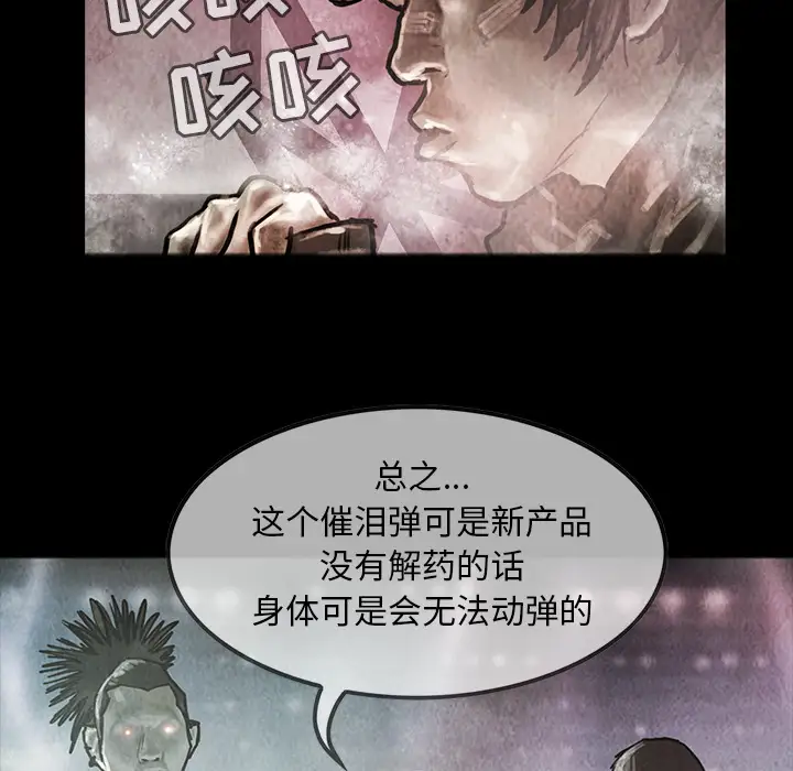 巫女第17章