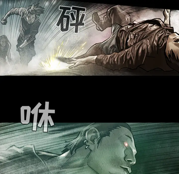 巫女第17章