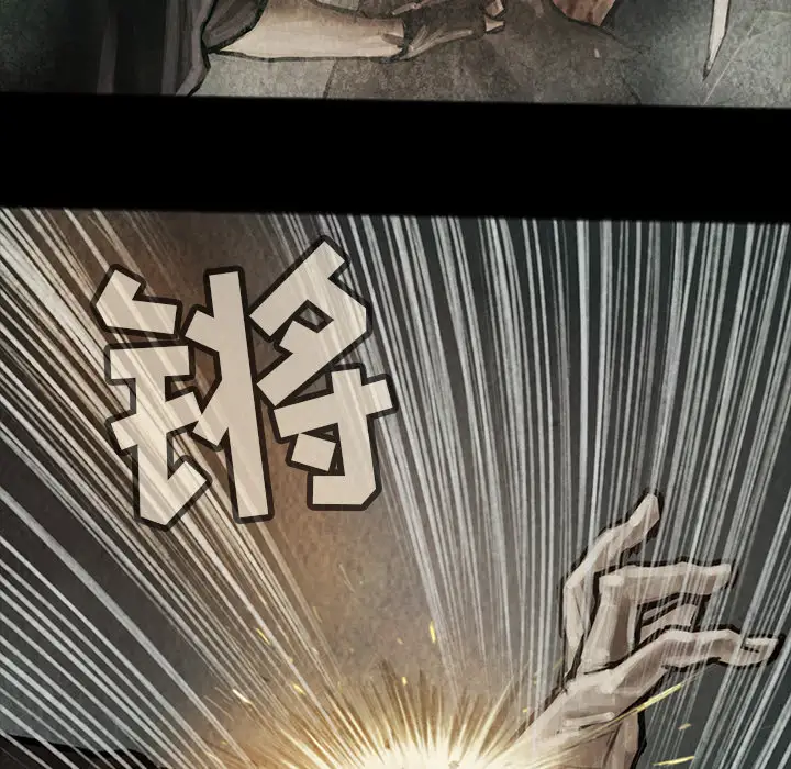 巫女第17章
