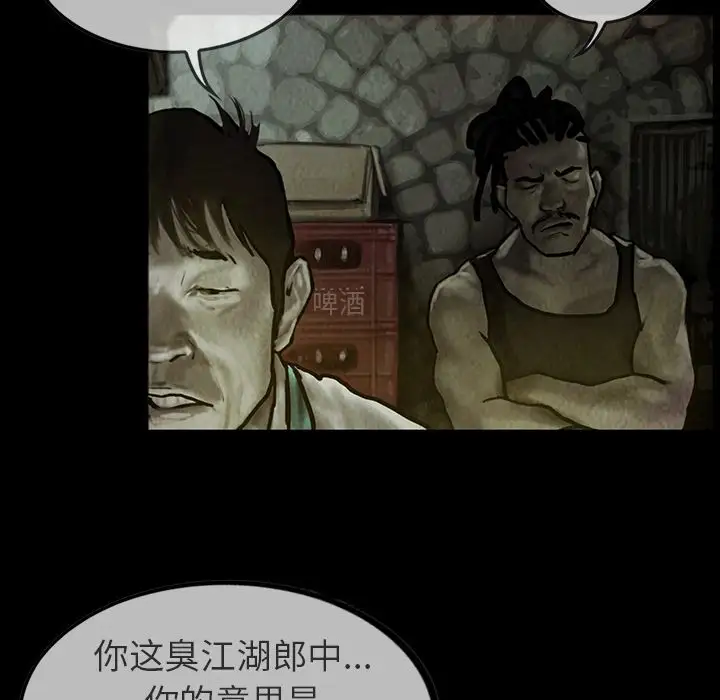 巫女第23章