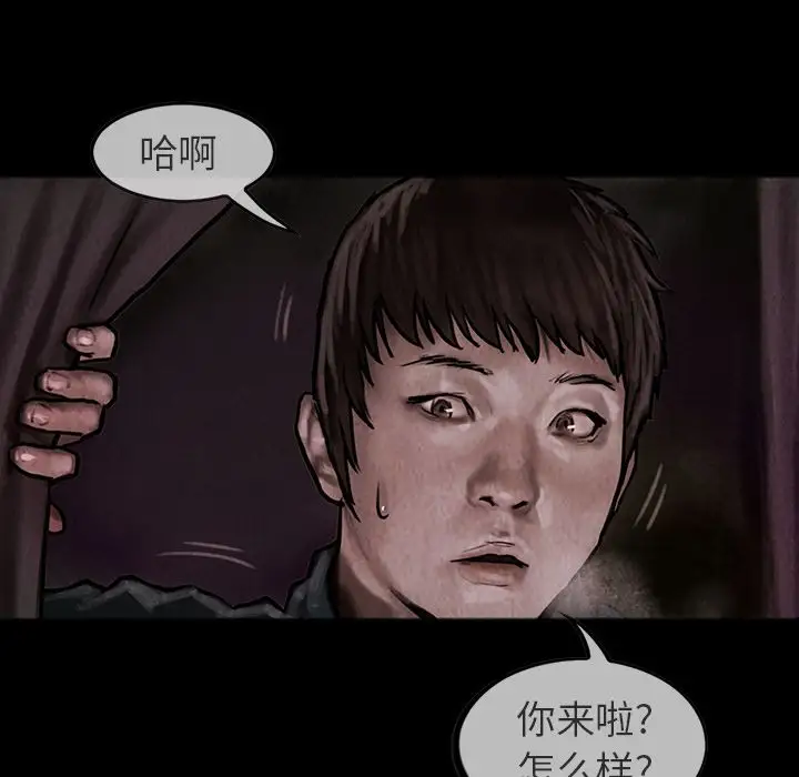 巫女第23章