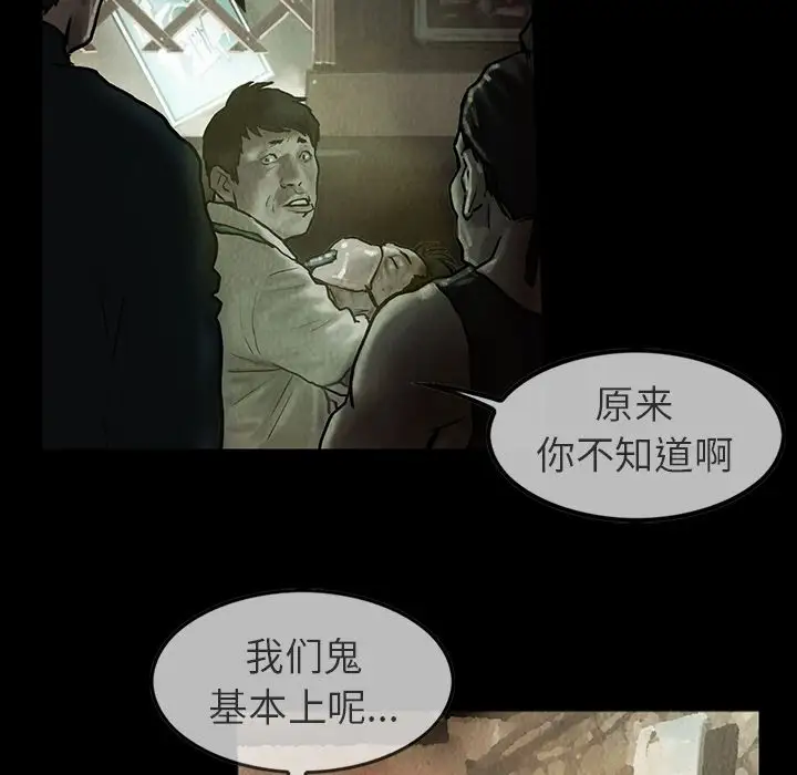 巫女第23章