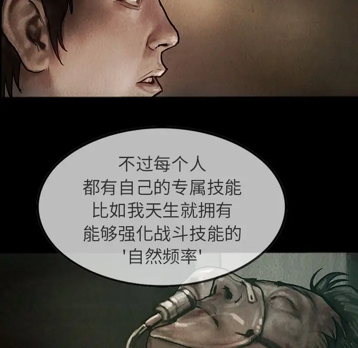巫女第23章