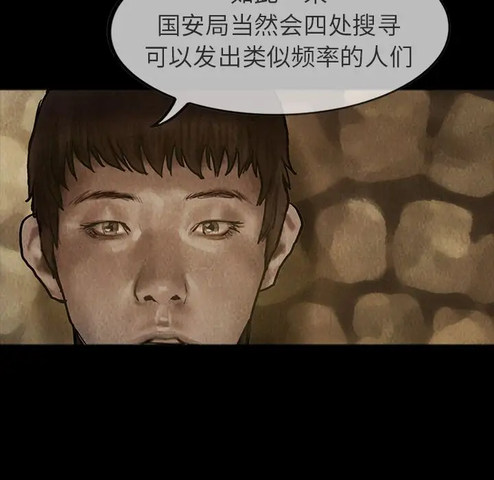 巫女第23章