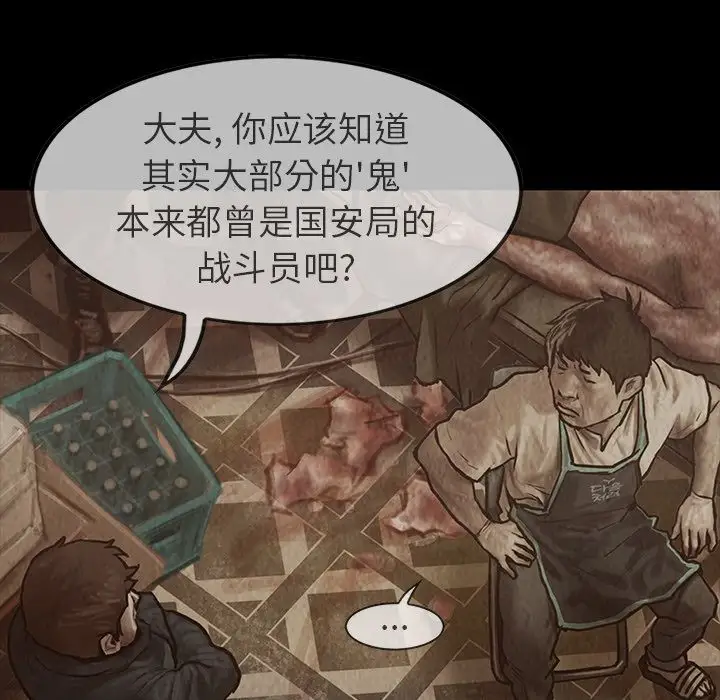 巫女第24章