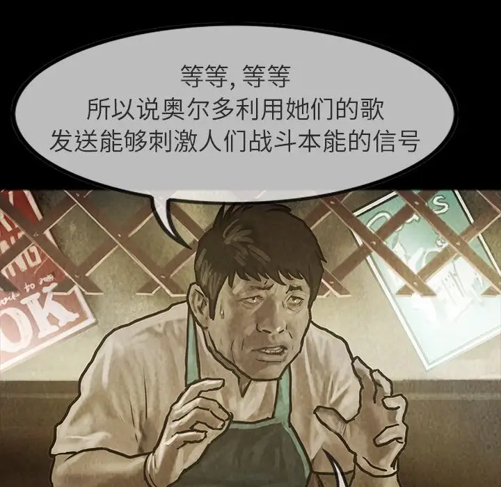 巫女第24章